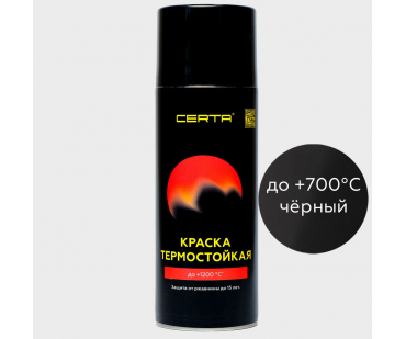 Фотография - Краска термостойкая (Аэрозоль) до 800°С, 520 мл Черная CERTA - купить в Казани в магазине Печной центр
