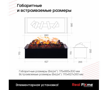 Фотография - Электроочаг 3D Cassette 630 - купить в Казани в магазине Печной центр