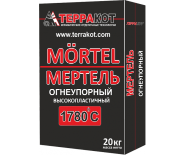 Фото - Мертель огнеупорный высокопластичный Терракот 20 кг - Печной центр Казань Фотография - Мертель огнеупорный высокопластичный Терракот 20 кг - купить в Казани в магазине Печной центр