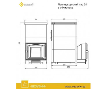 Фото - Комплект Легенда Русский пар 24 (240) Пироксенит S-40 - Печной центр Казань Фотография - Комплект Легенда Русский пар 24 (240) Пироксенит S-40 - купить в Казани в магазине Печной центр