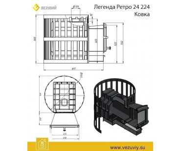 Фото - Банная печь Легенда Ретро 24 Ковка (224) - Печной центр Казань Фотография - Банная печь Легенда Ретро 24 Ковка (224) - купить в Казани в магазине Печной центр