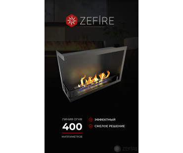 Фото - Биокамин Угловой Standart ZeFire 700 - Печной центр Казань Фотография - Биокамин Угловой Standart ZeFire 700 - купить в Казани в магазине Печной центр